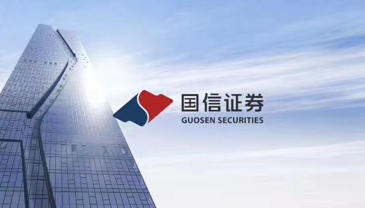 圖3：客戶供圖，國(guó)信證券通過金融科技部門提供.jpg