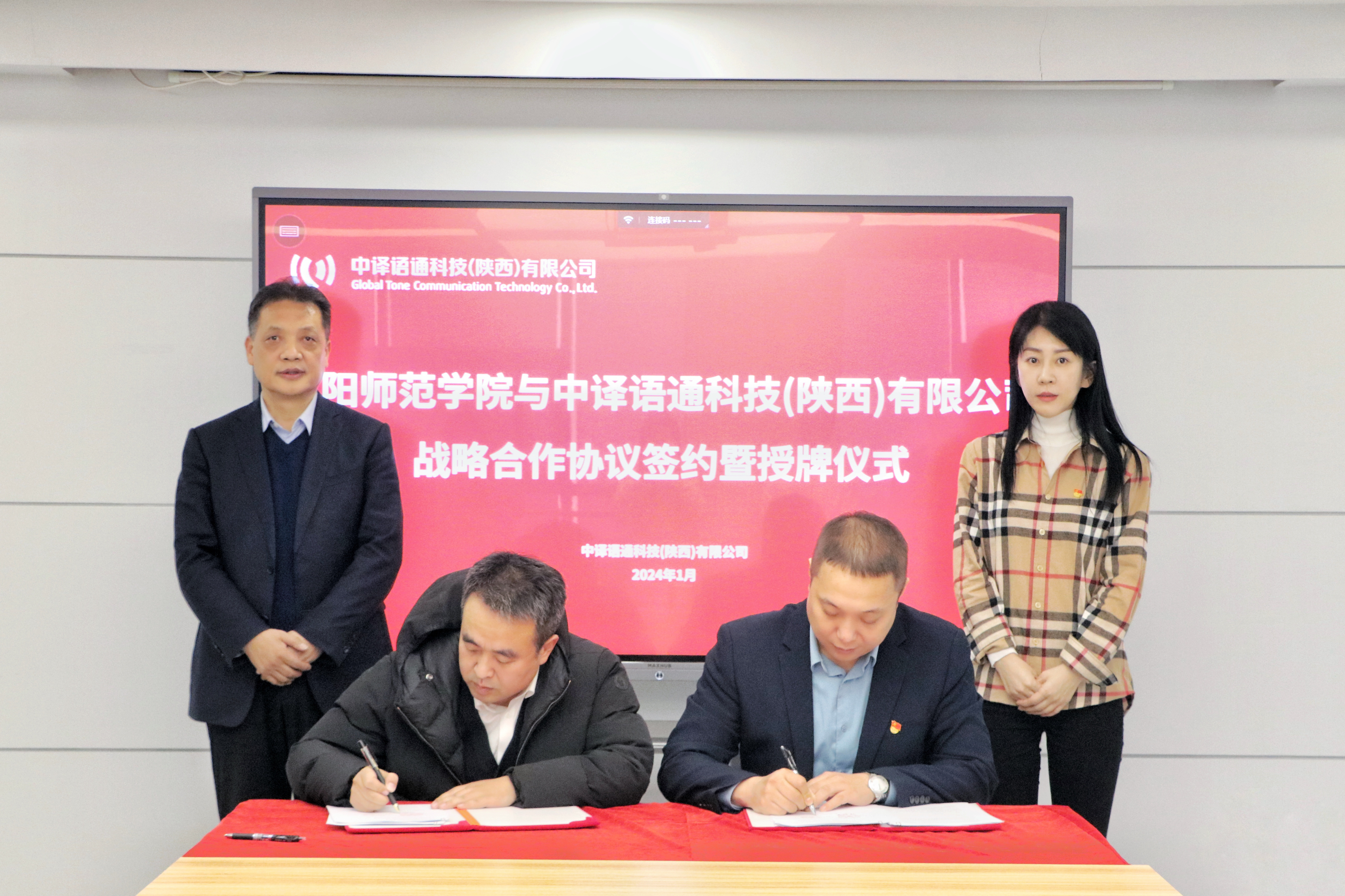 3崔穎冀（左）、張欣晨（右）簽訂校企戰(zhàn)略合作協(xié)議.jpg