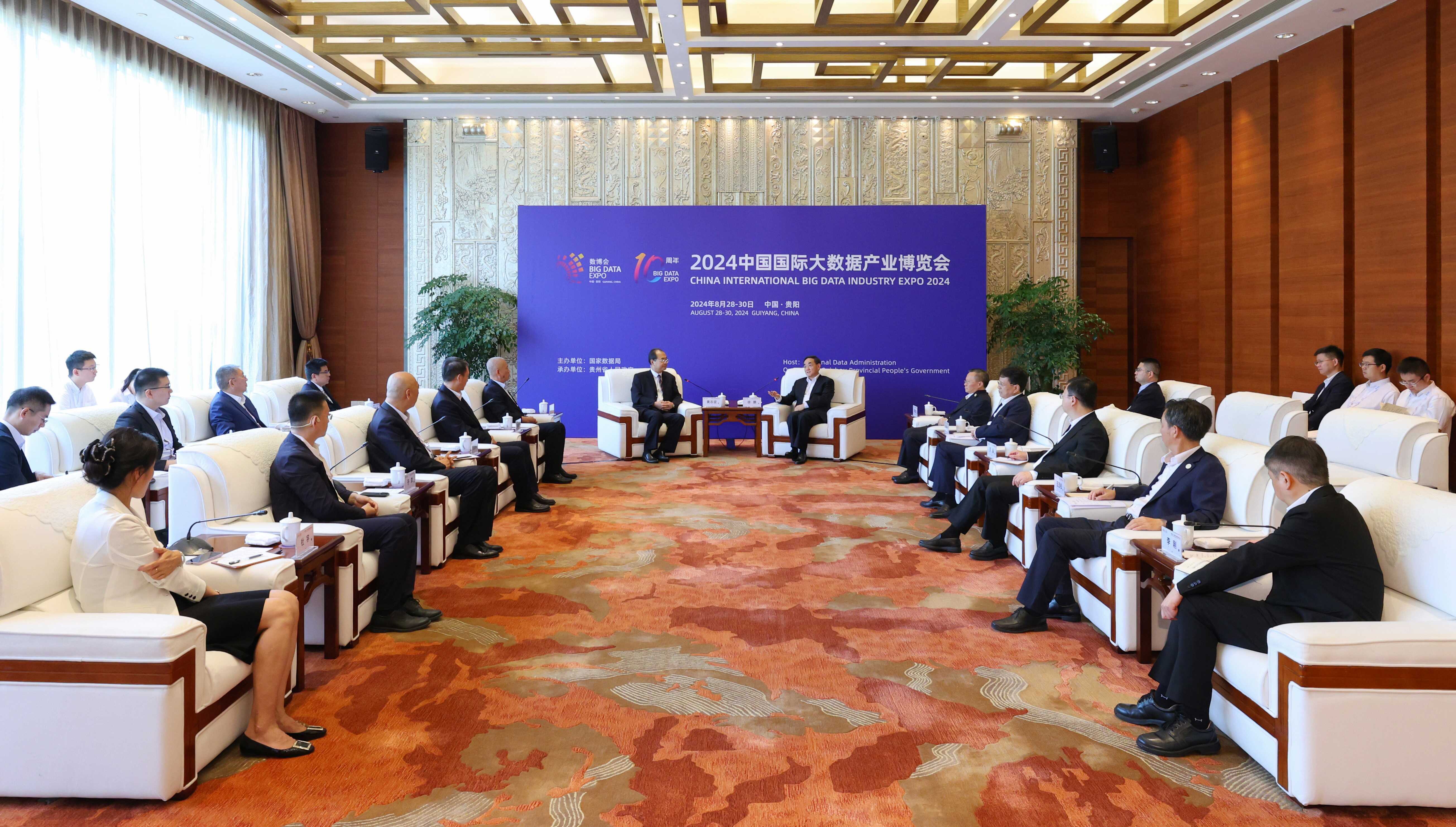 會(huì)見.jpg