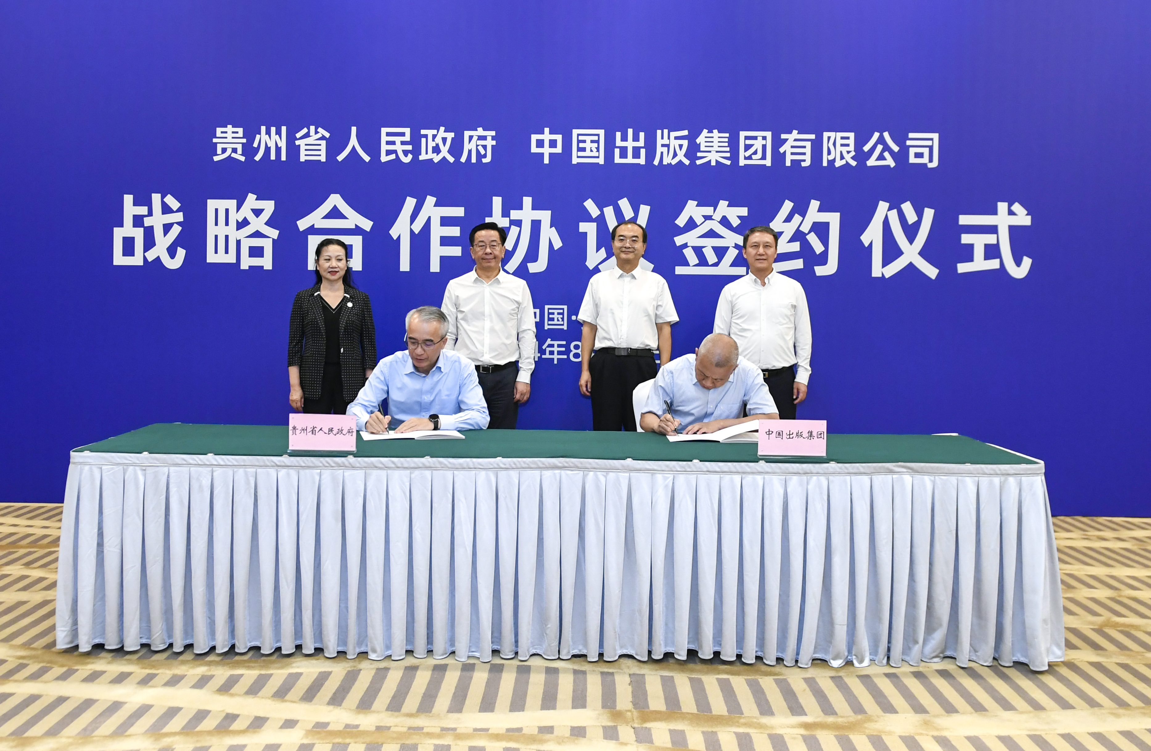 簽約見(jiàn)證.jpg