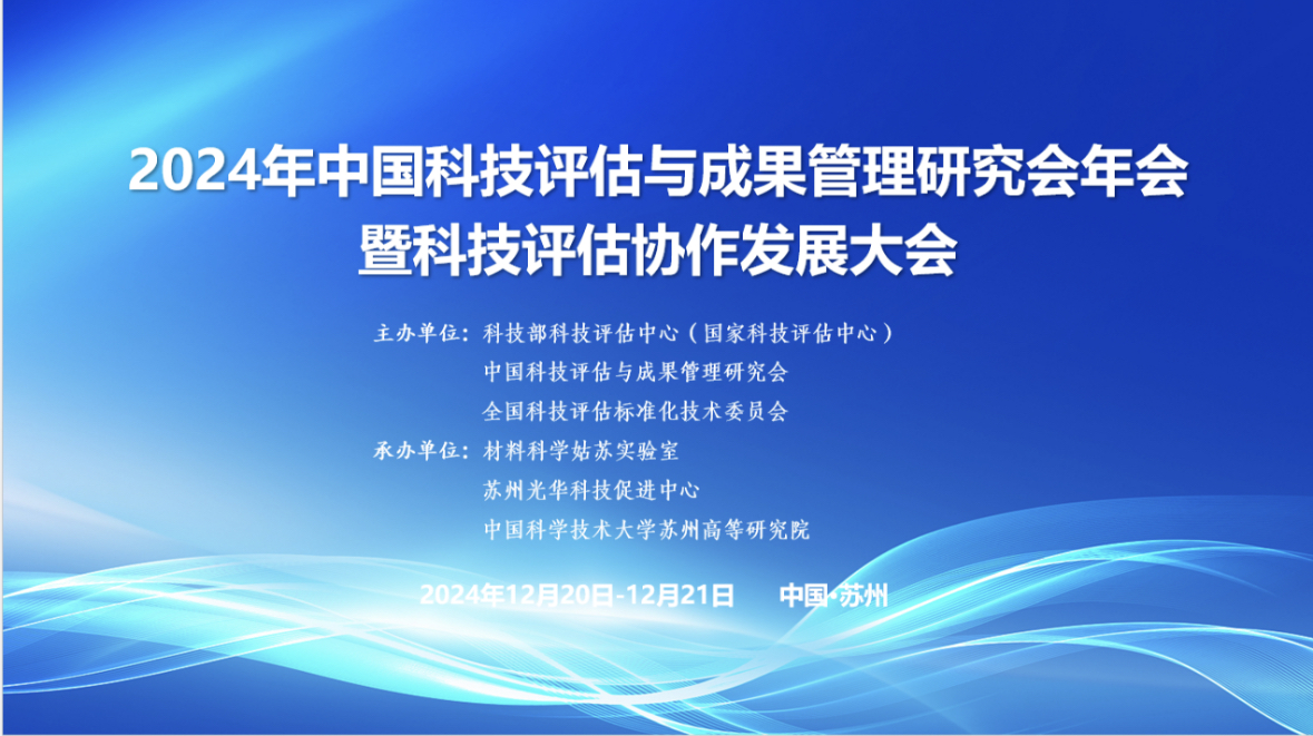 微信圖片_20241223112224.jpg
