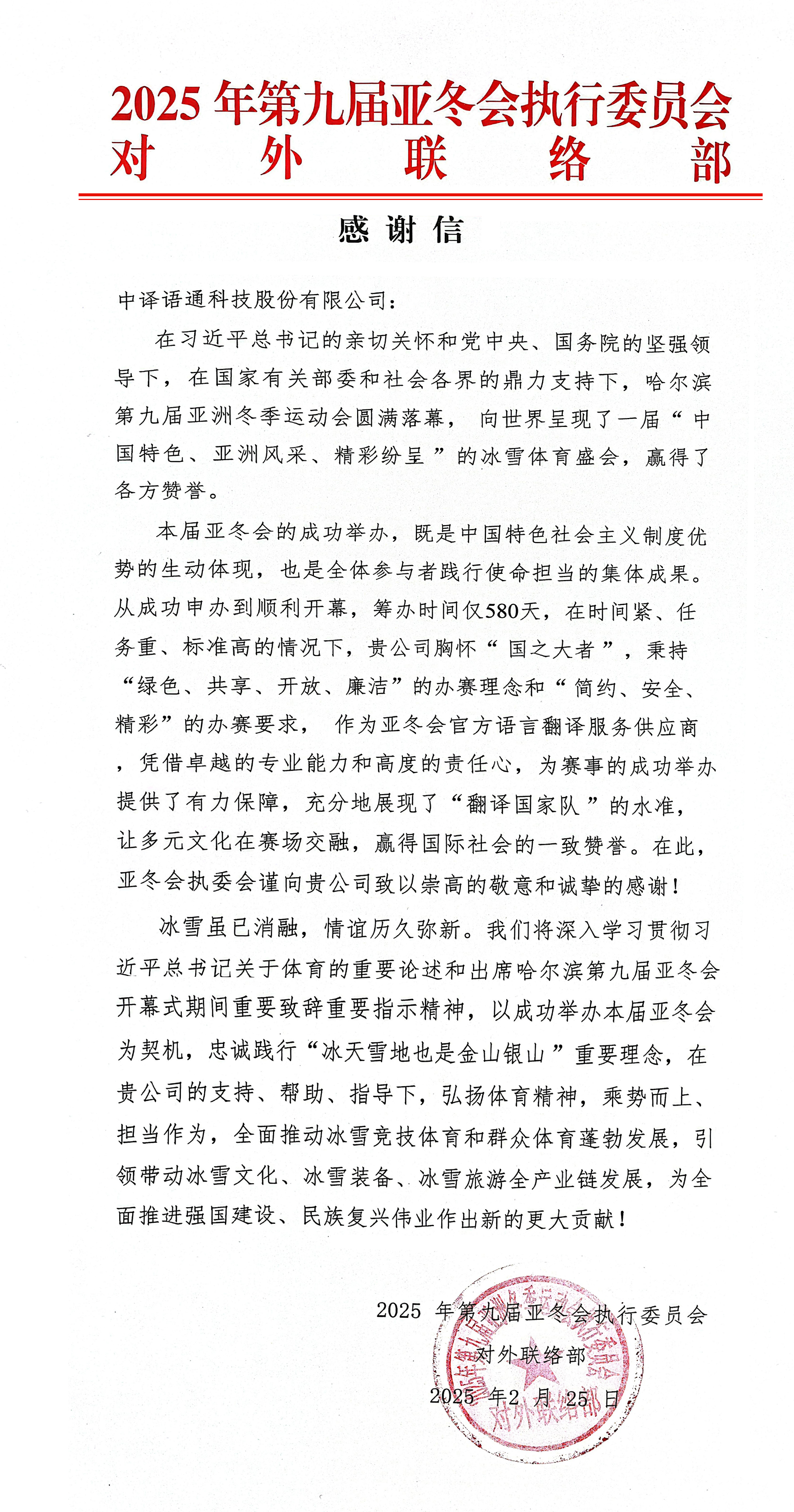 1740631241176839.jpg